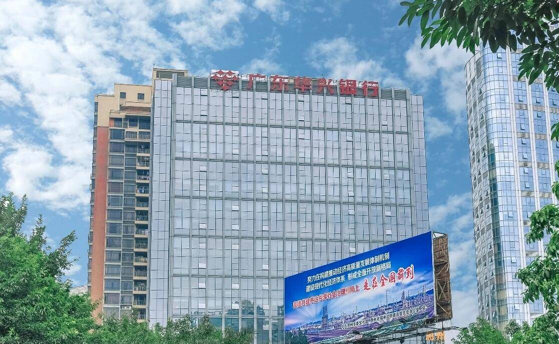 广东华兴银行华兴快贷获评2020年读者喜爱的金融产品