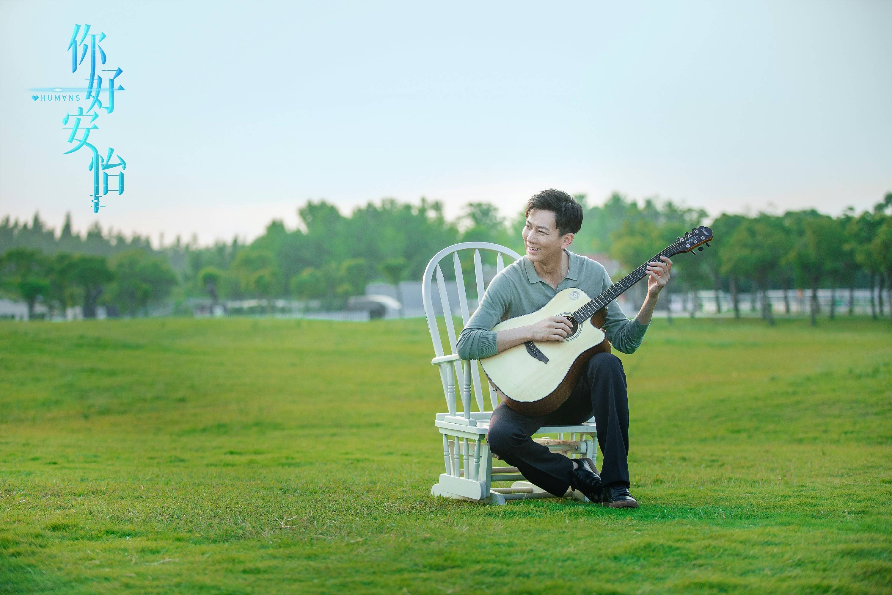 王聪《你好,安怡》会员收官 结局"团圆"叶坤重获幸福