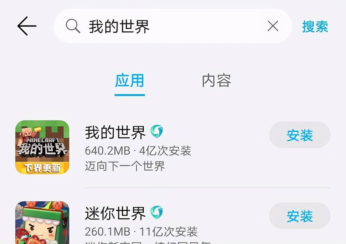 迷你世界又有大更新了 这一次的全新内容背后 是多年坚持 玩家