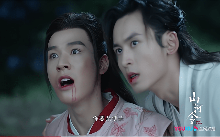 原创山河令温客行身份暴露叶白衣出手伤人阿絮拼死守护