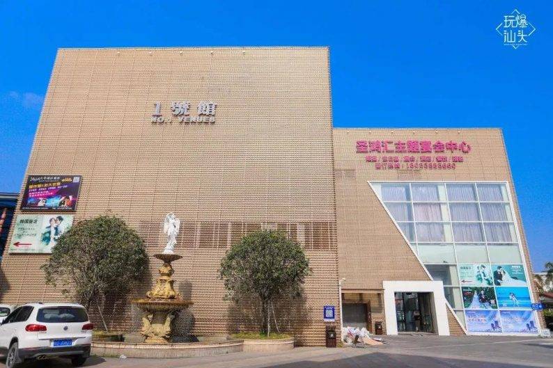圣鸿汇喜宴它把散落在街铺上的各种商业业态"打包"