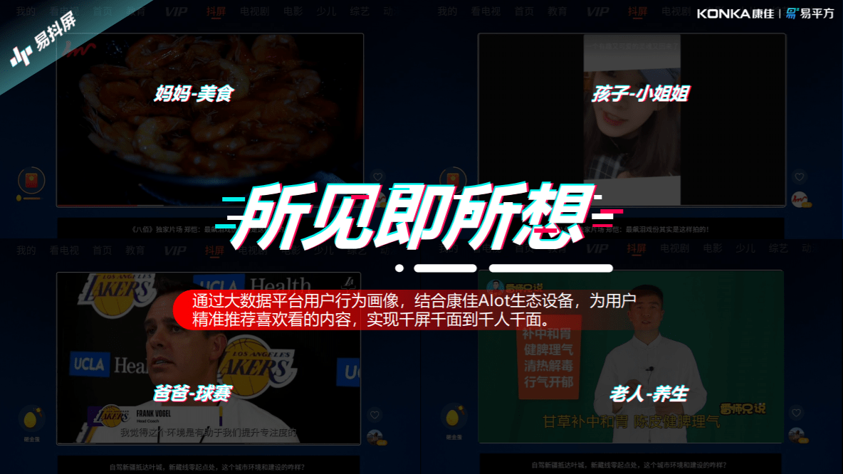 新之灵短视频 65840ded83eb46d3b7c681c750bf3eb7.png