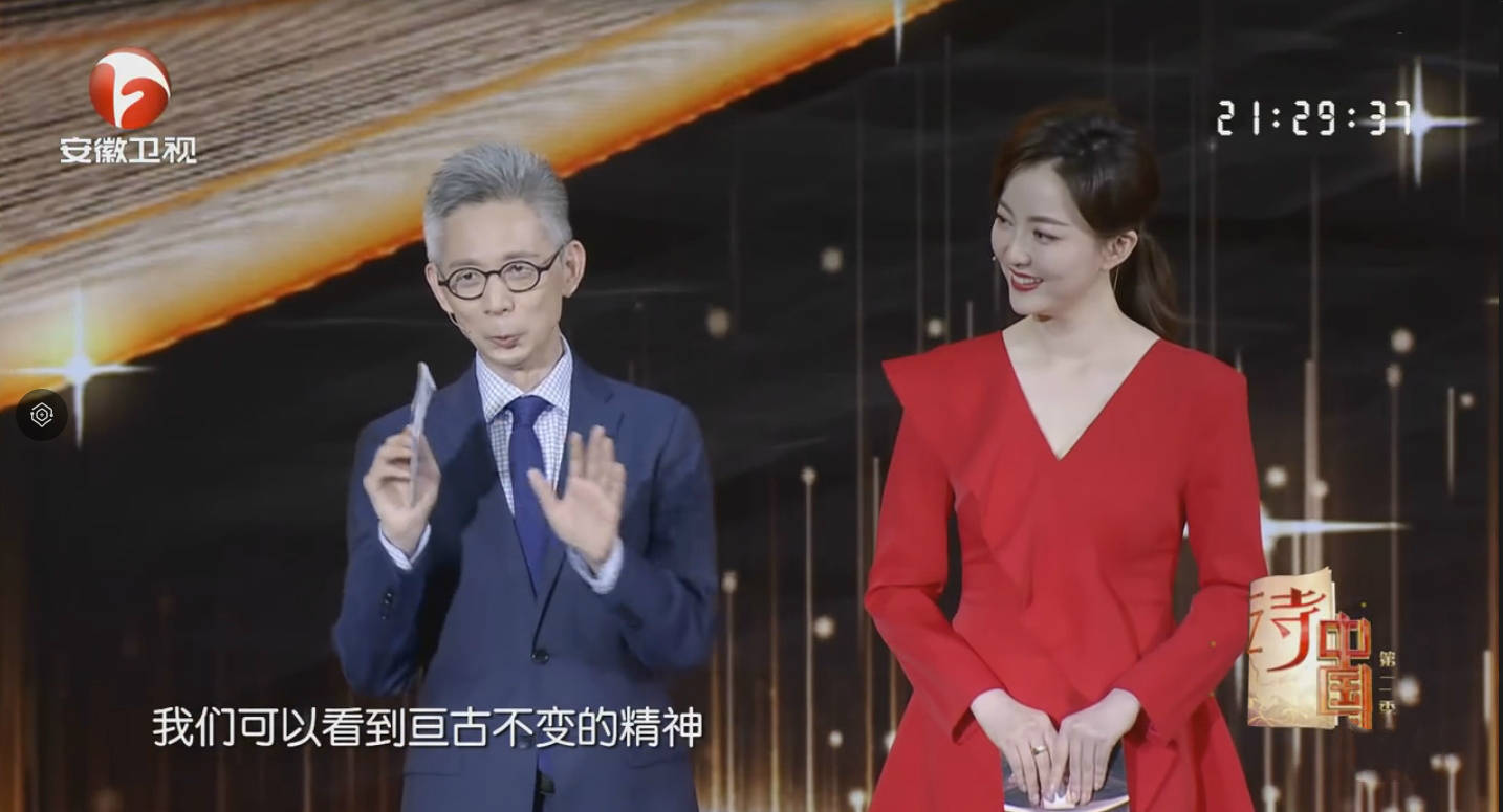 原创安徽卫视再出优质综艺诗中国首播压轴诗直面当下