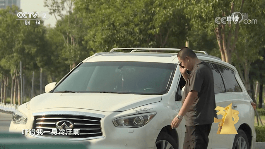 3·15曝光英菲尼迪，英菲尼迪声明没啥诚意？(图4)