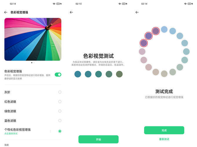 理想|不愧10年理想之作 来看看OPPO Find X3点亮了哪些科技树
