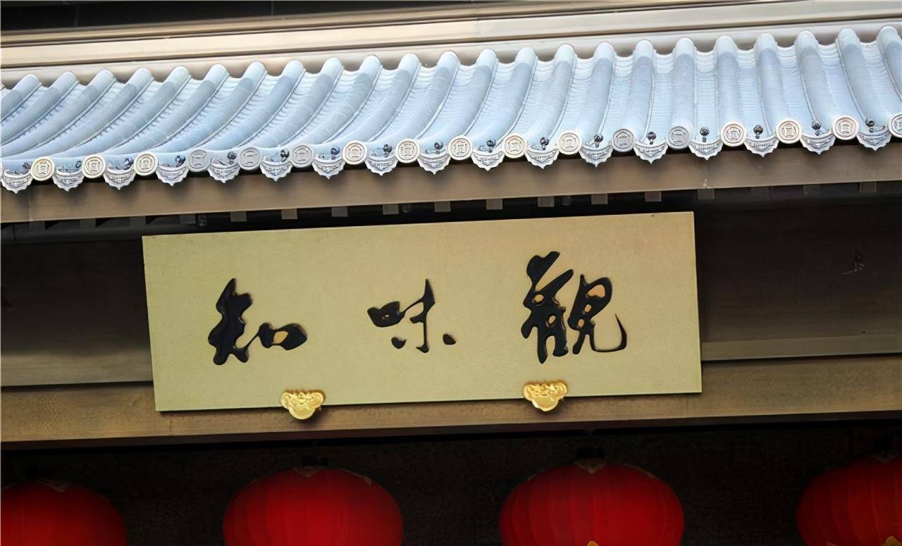 杭州城中的那些传承百年的老字号，你去过几个？