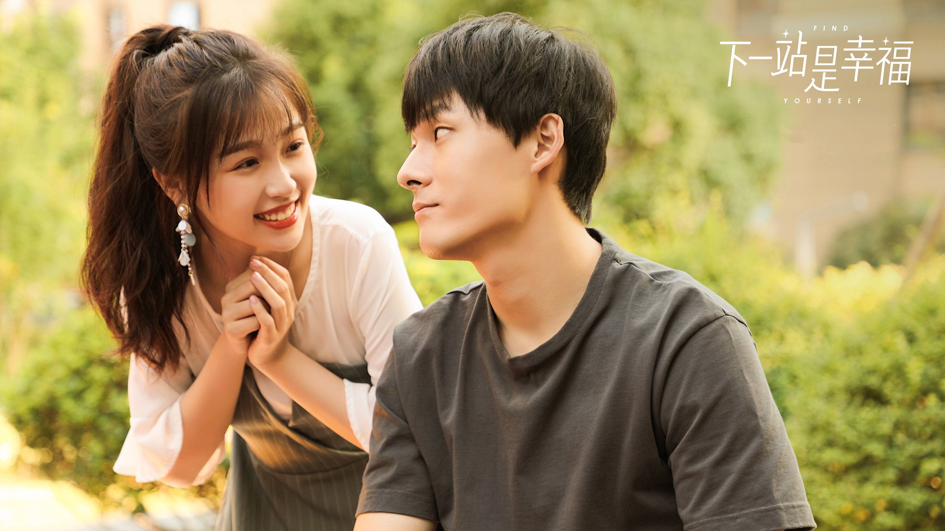 与此同时张雨剑终于迎来了一点热度,2020年靠着年下恋爱剧下一站是