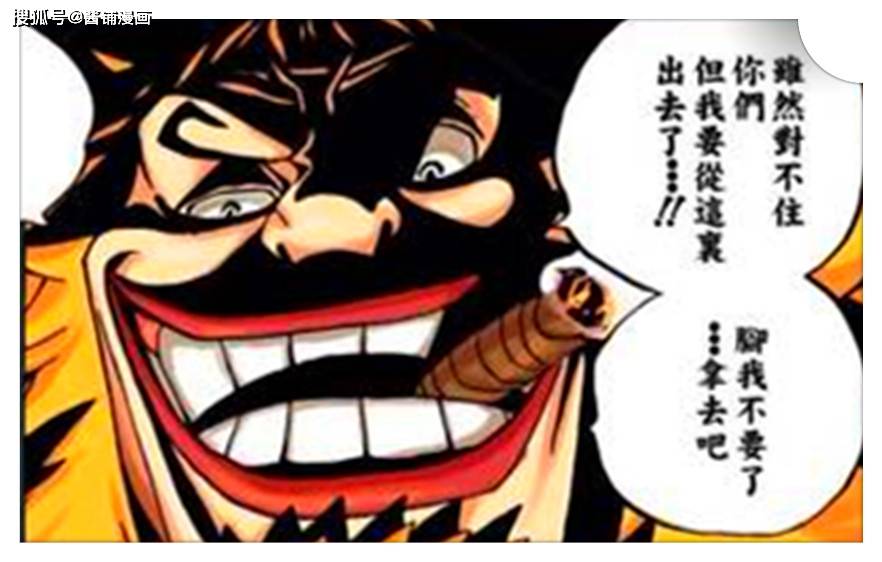 而他本人的两把名刀,分别叫【樱十】和【木枯】,从名字来看,也有着