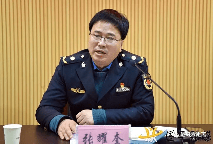 遂平县城市管理暨安全生产工作会议召开