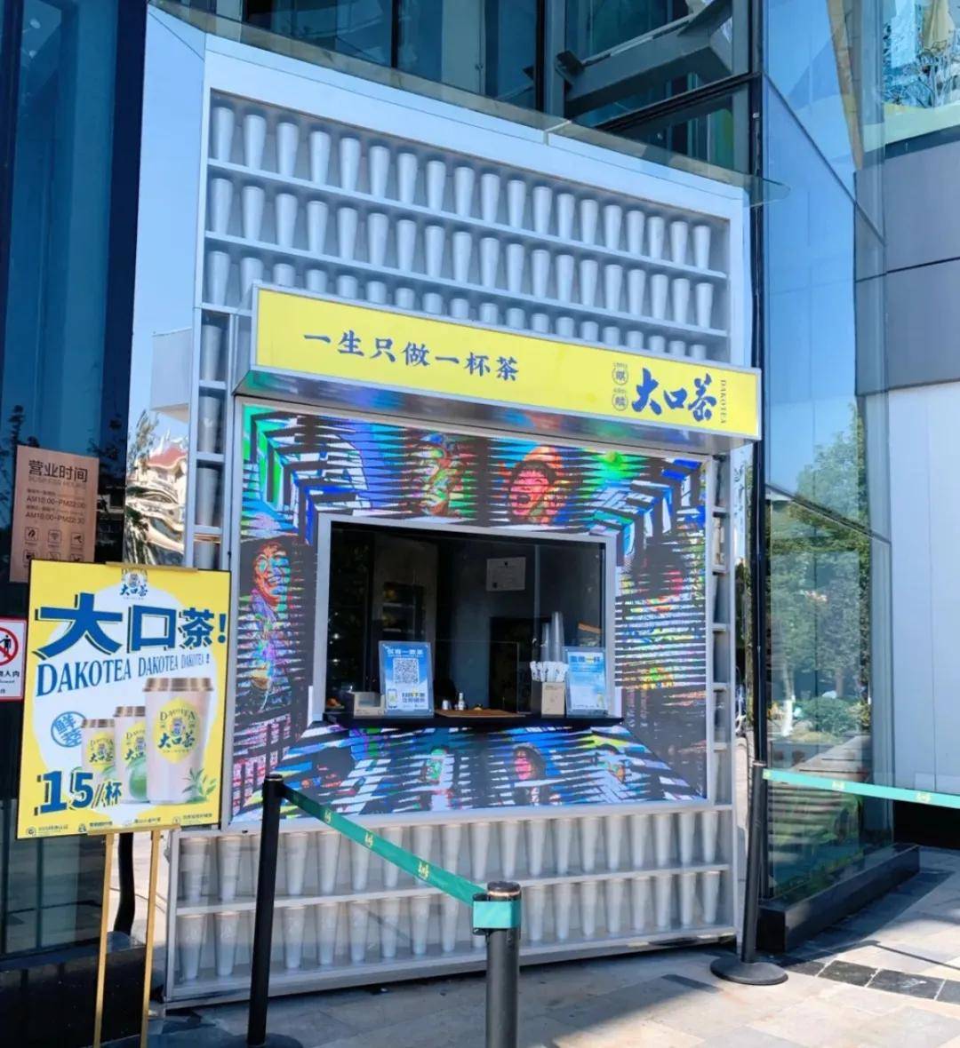 麒麟大口茶的成功就在于产品的绝对聚焦只卖一款柠檬茶以极致单品