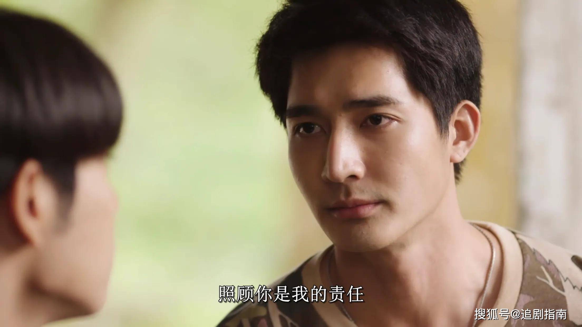 泰剧千星传说对铁憨憨恨铁不成钢队长你到底行不行