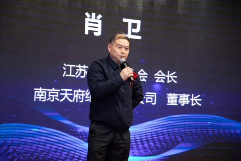 公司董事长黄玉龙;江苏省四川商会会长,南京天府纸业有限公司董事长肖