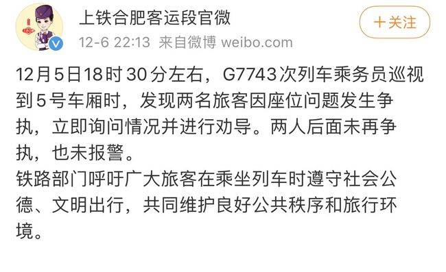 让座的简谱_公交车让座图片(2)