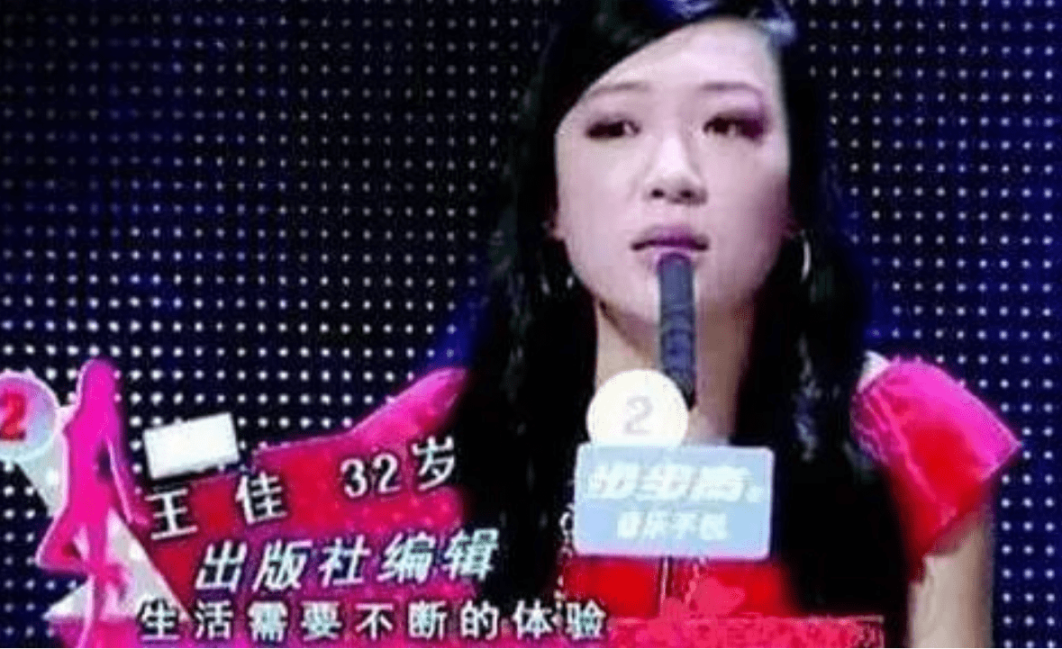 非诚勿扰2019女嘉宾 9f9b33b2e1394032baa0cd47afa65f76.png