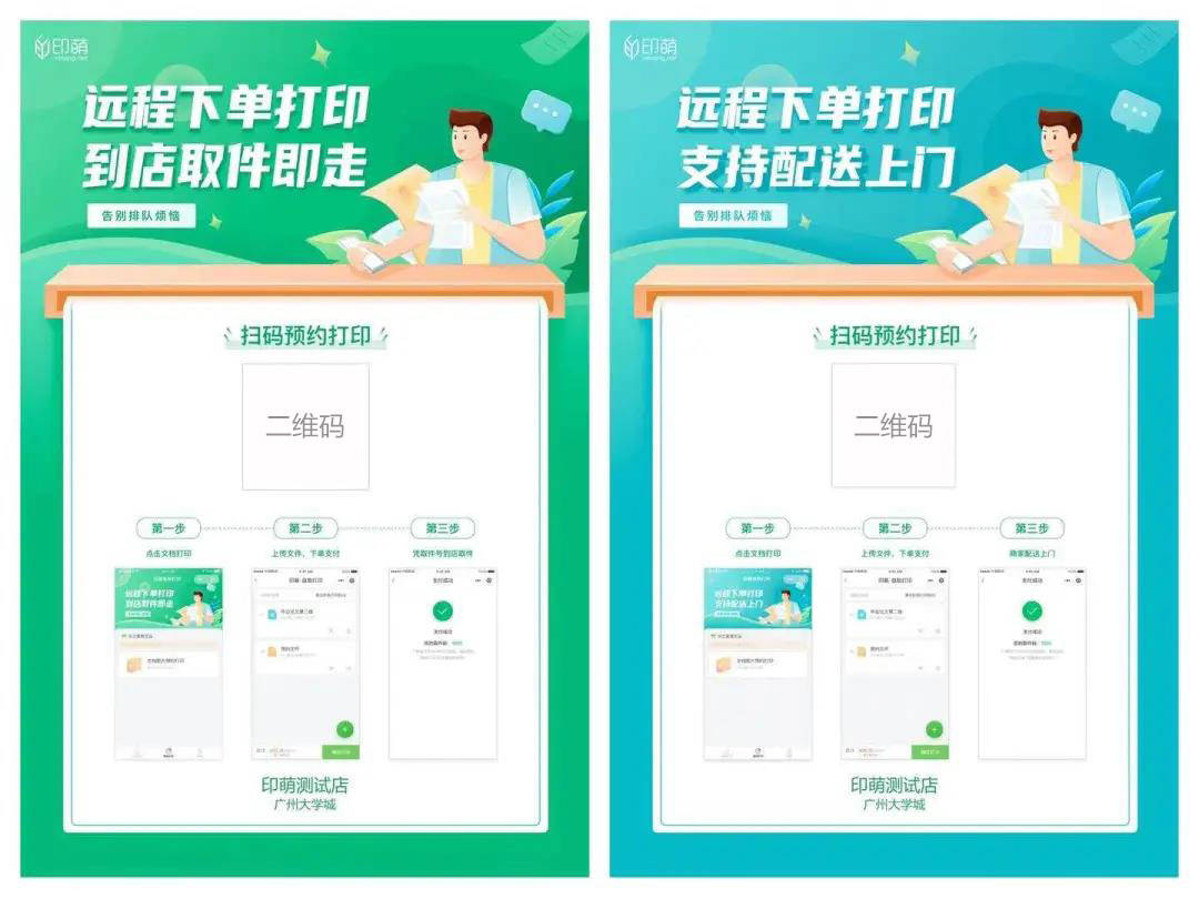 远程工作的新浪潮：兼职的新机遇