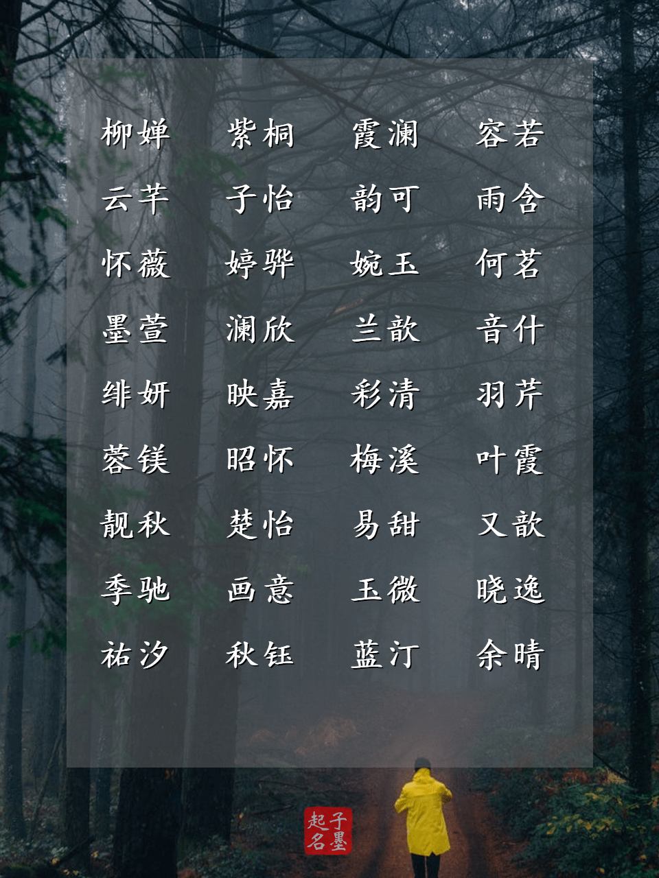 倾国倾城箫曲谱_不良人倾国倾城照片