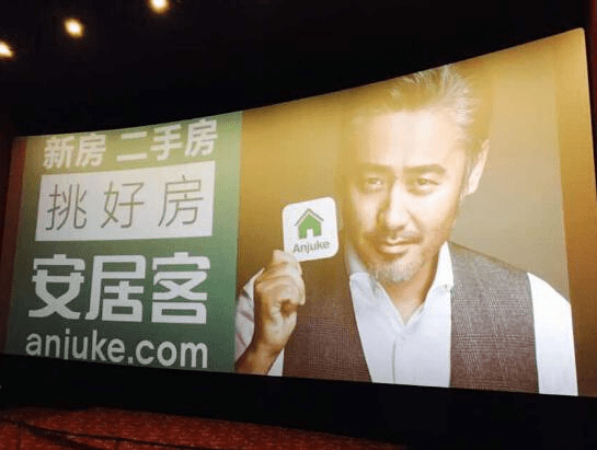 安居客赴港IPO：流量依赖、虚假房源等仍存 