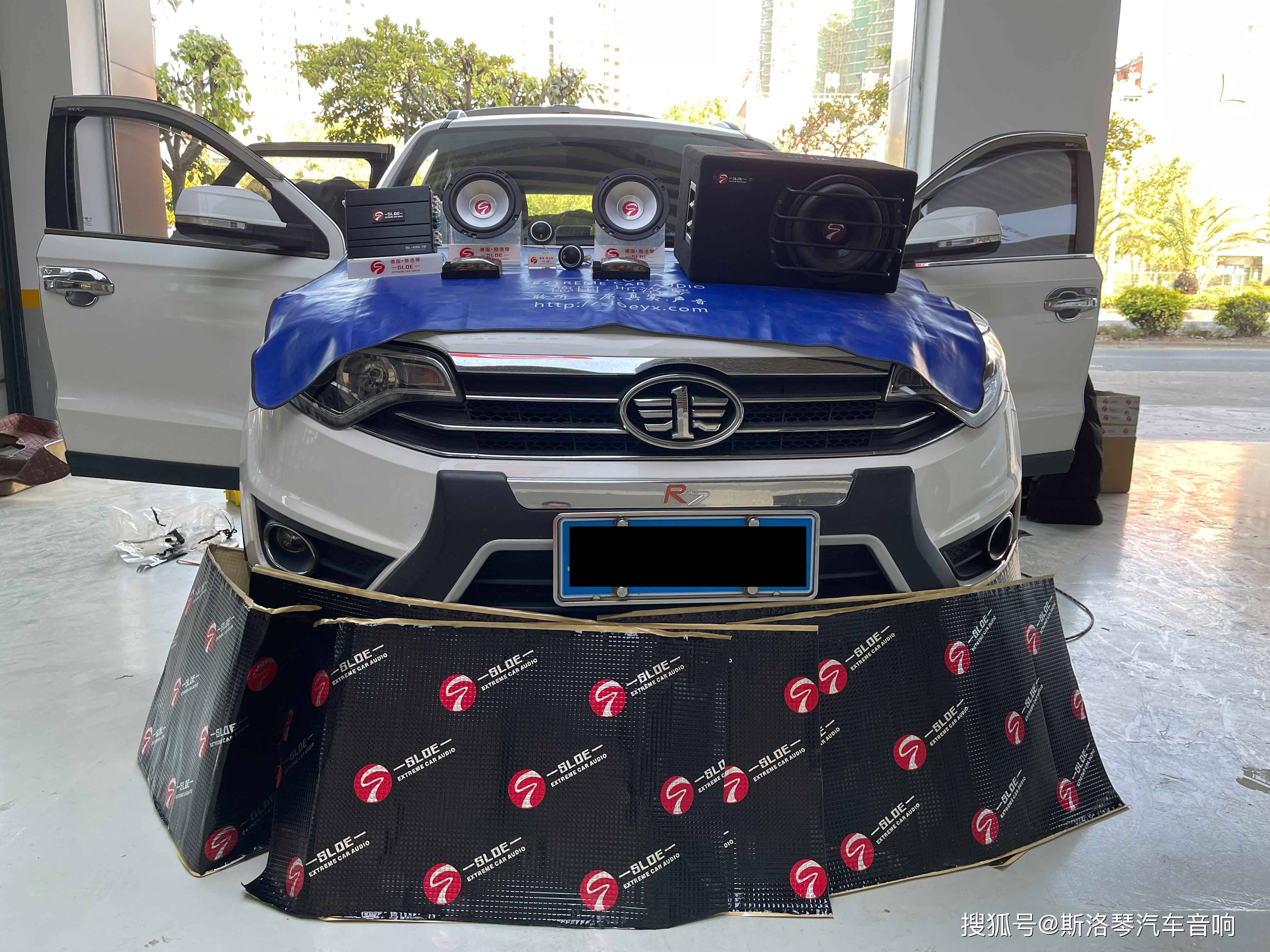 森雅r7改装德国斯洛琴汽车音响感受天籁之音澄净心灵