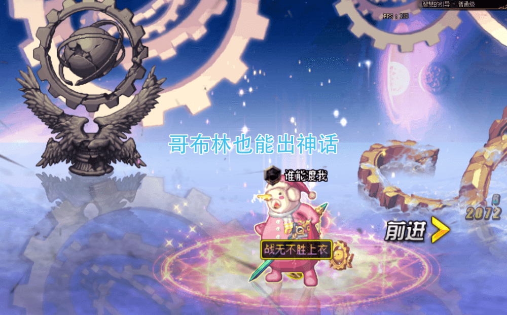 上是不可能的,从100版本至今也有没出现过斯宾塞变成协调怪物的bug