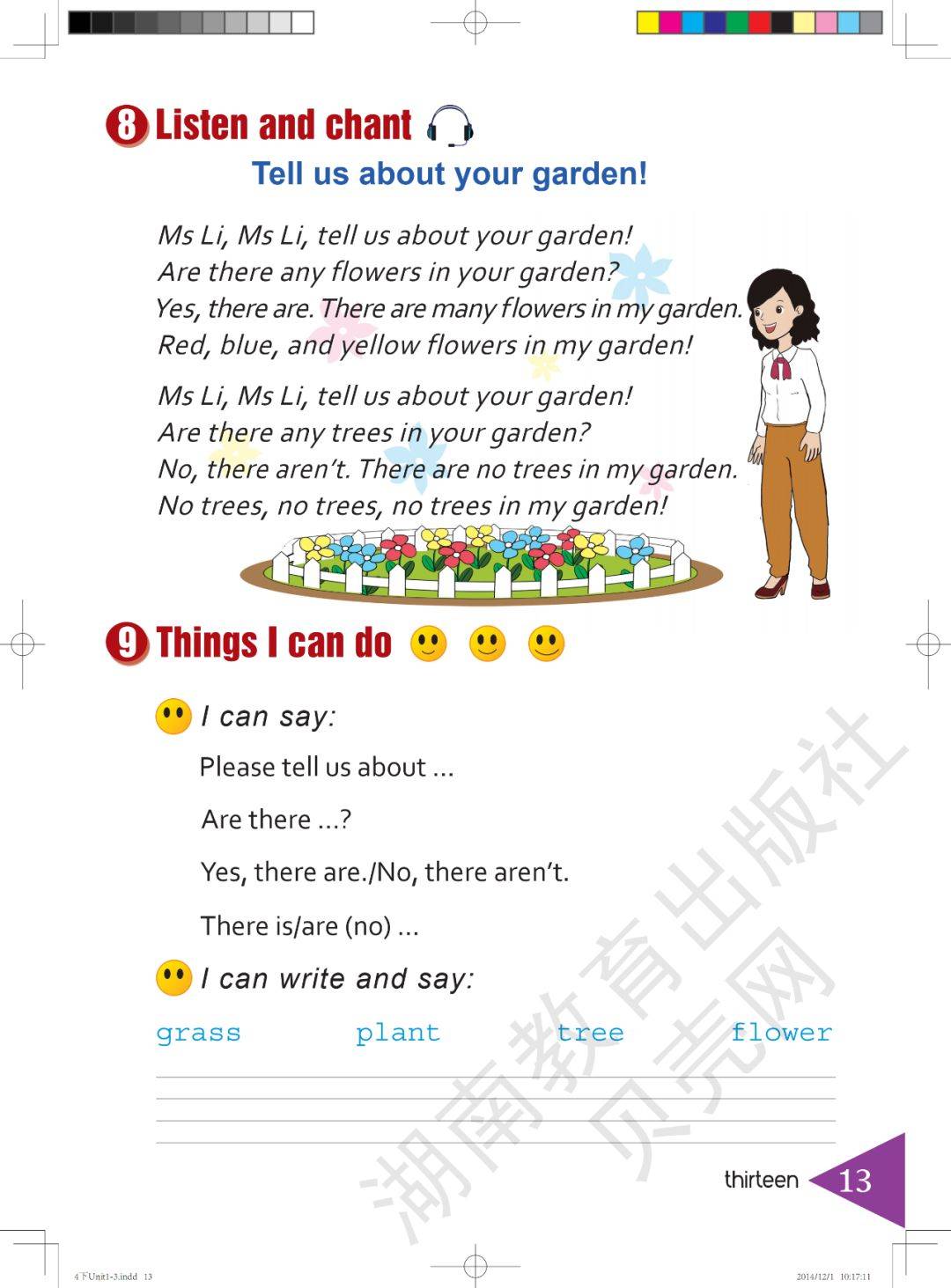 fa478efa8ad54abc8c59fbb4989f16f2.jpeg