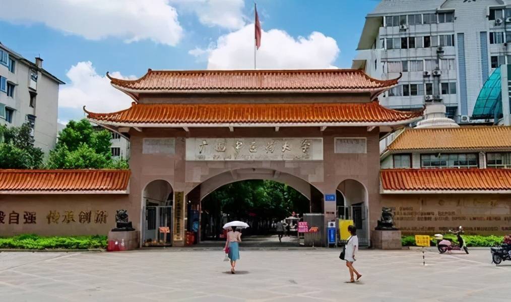 原创高考学子的选择 广西4大医学院实力榜