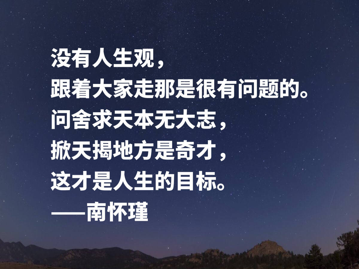 什么大什么深成语_成语故事图片(3)