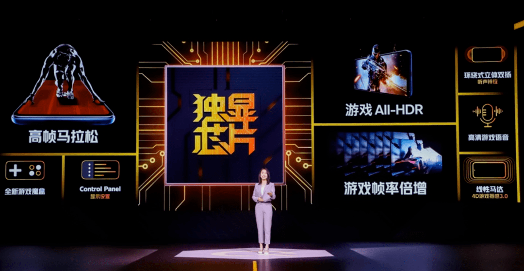 芯片|iQOO Neo5正式发布：搭载骁龙870和独立显示芯片