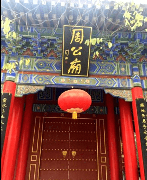 周公解梦，梦见在庙里举行葬礼什么意思？深度解析梦境背后的吉凶预兆