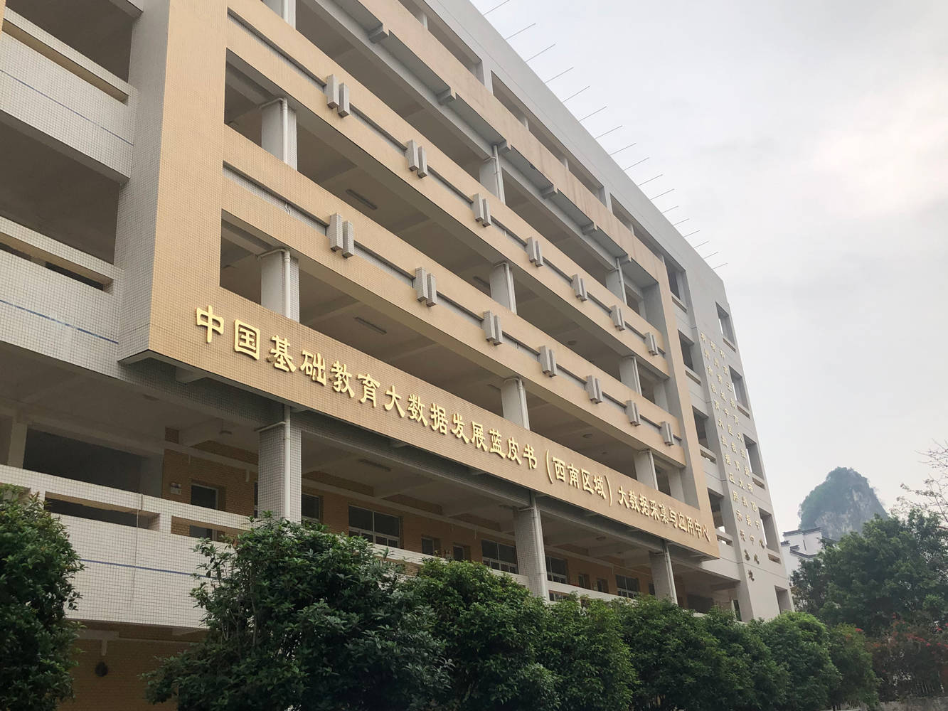 云蝶科技董事长一行考察柳州高级中学大数据中心推动区域教育优质均衡