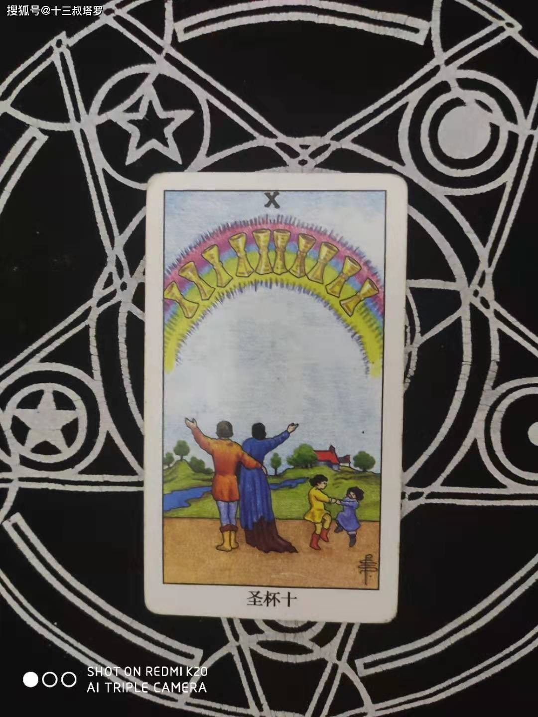 塔罗牌测试爱情他喜欢你到什么程度了