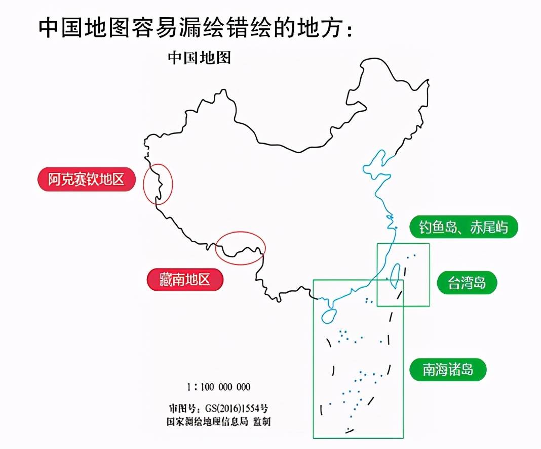 隨便下載國家地圖做宣傳當心缺斤少兩罰錢找上門