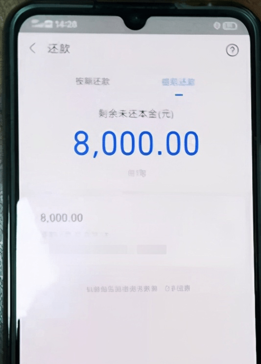 苏州一网约车司机遭遇山寨客服 想恢复信誉度反被骗6000多元