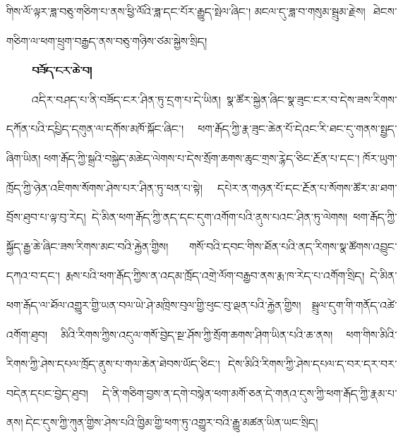 另类简谱_儿歌简谱(3)