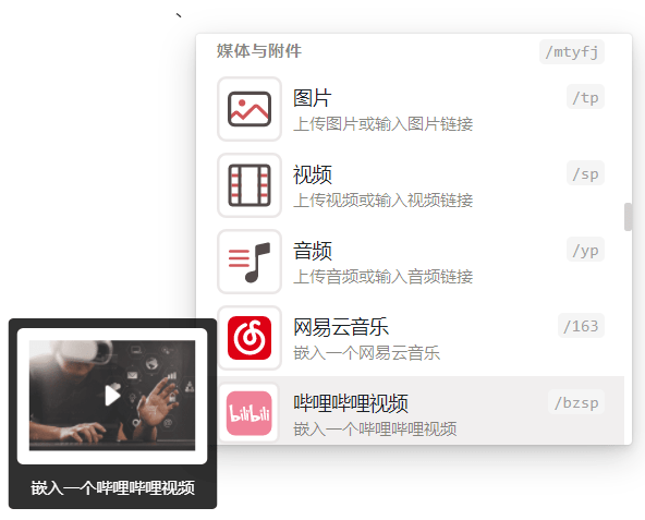 云端|我来 wola?i? ：2021年，你还需要一款更完美的云端笔记！
