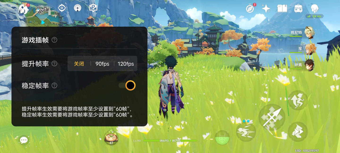 手游|《原神》分分钟上120fps：iQOO Neo5体验