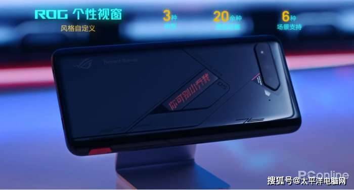 腾讯游戏手机rog6 0f282440db554e7892c05903fa356a7f.jpeg