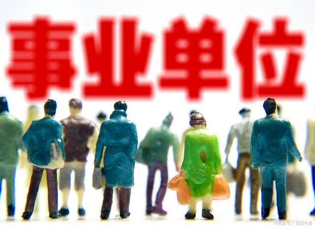 九游会J9 J9九游会4个证书能“加分”！公务员、事业单位优先入编一般人不知道！(图3)