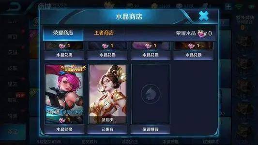 怎么抽水晶必出 1eeba86768be4b93adbe94c5af19abb4.jpeg