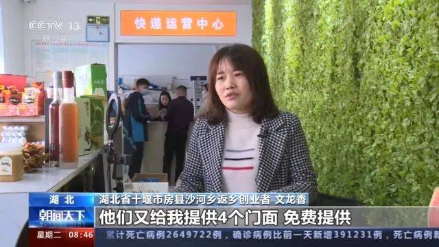 房县沙河人口_房县沙河乡(2)