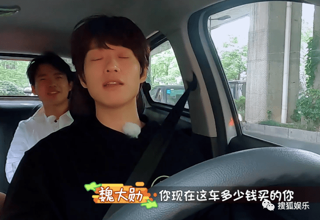 多少钱算富二代啊 2b66945aee33441785e08a7ca195e68e.png