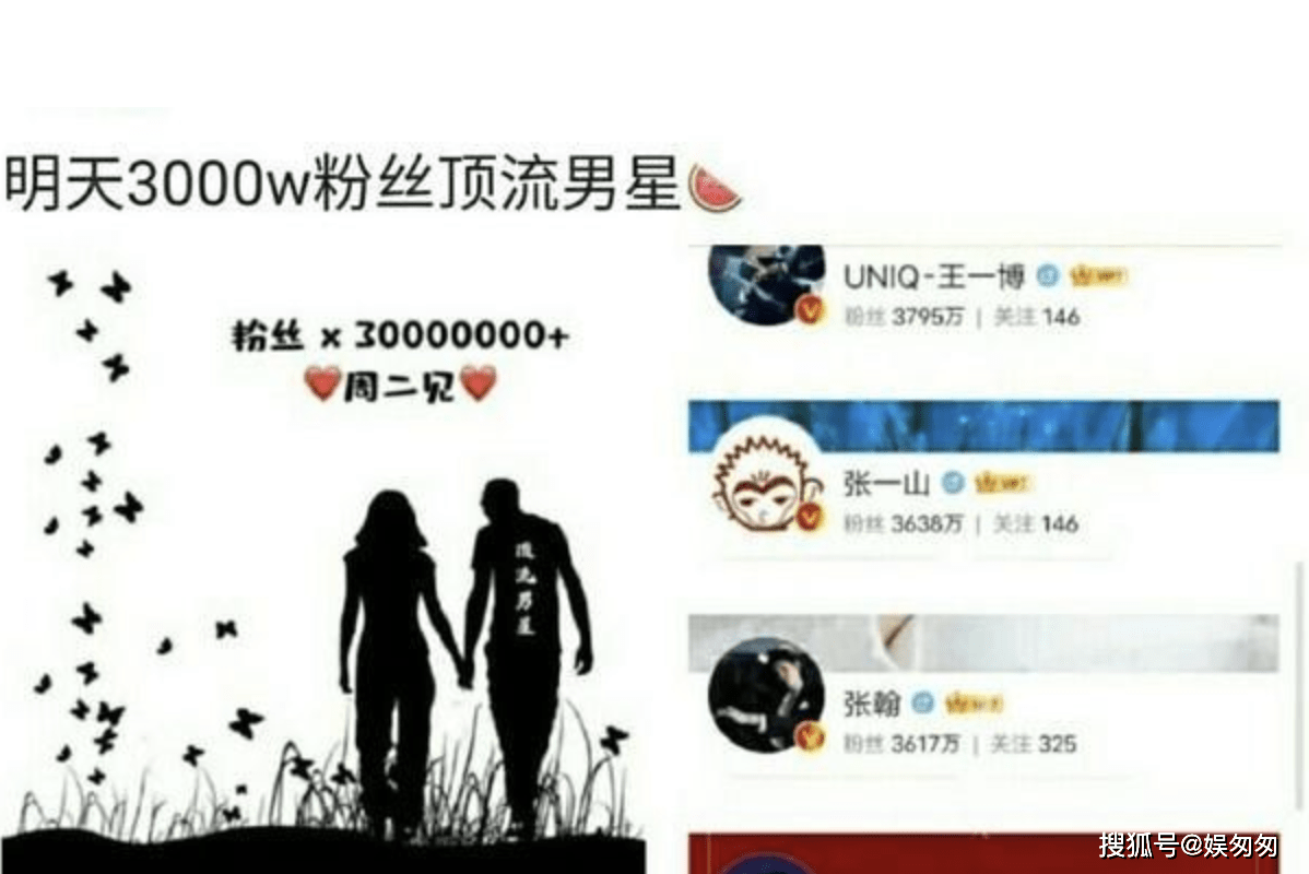 3000萬頂流戀情浮出水面李易峰王一博誰在混淆視聽資本強大讓內娛集體