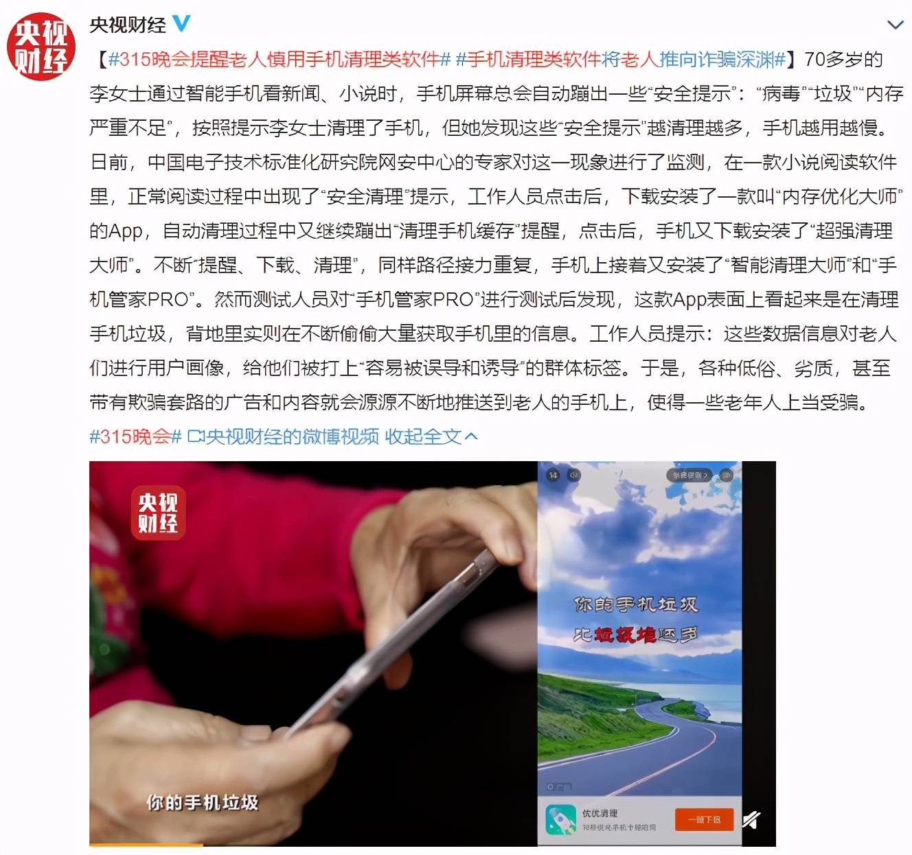 半岛体育拒绝流氓企业！这些适老化产品才是真正为老年人着想(图1)