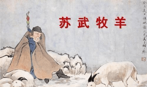 成语什么袒牵羊_成语故事手抄报(3)