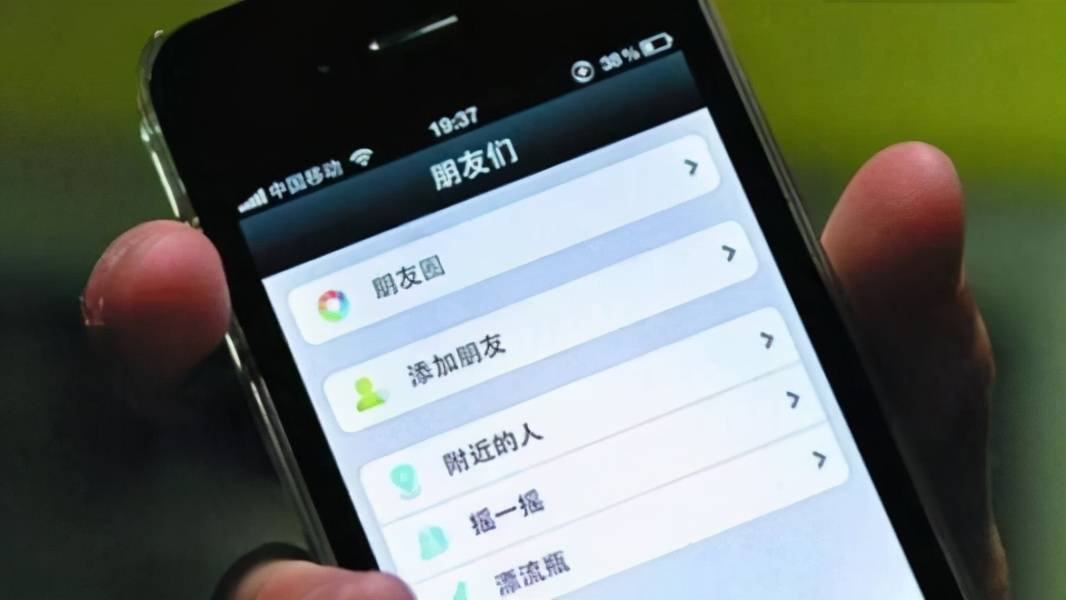 做手机的老板竟然不用自己的手机 982edc169b2f467eb3a1f60f8537b2c7.jpeg