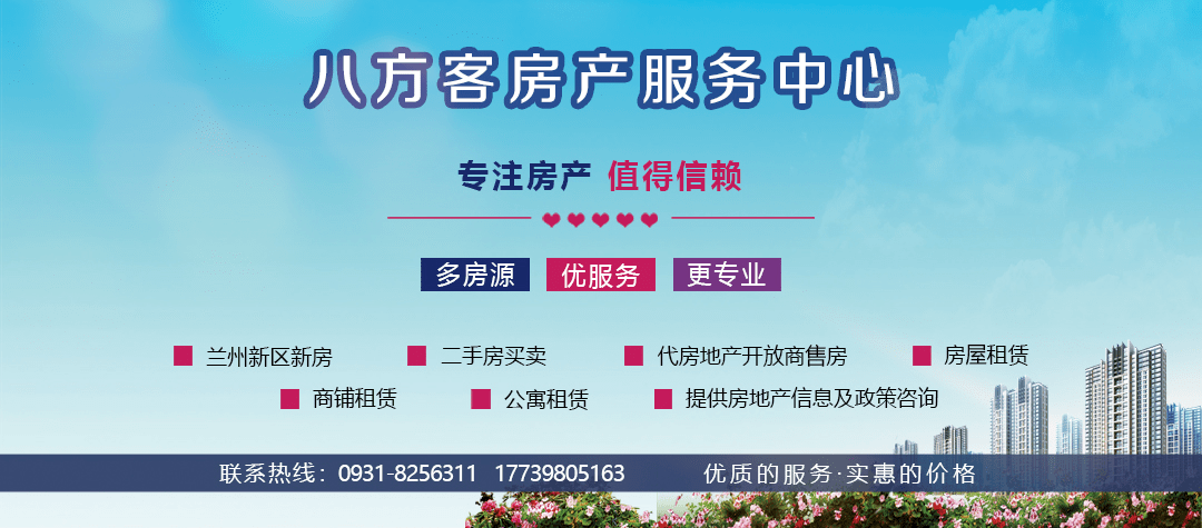 2021年兰州市人口_兰州市人口迁进图