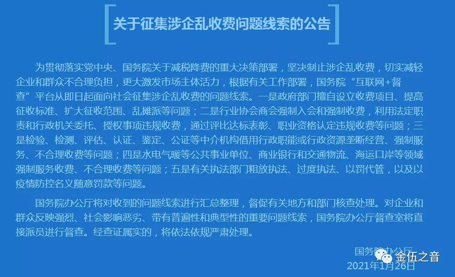 成安招聘_复兴区 成安招教周六上课啦(3)