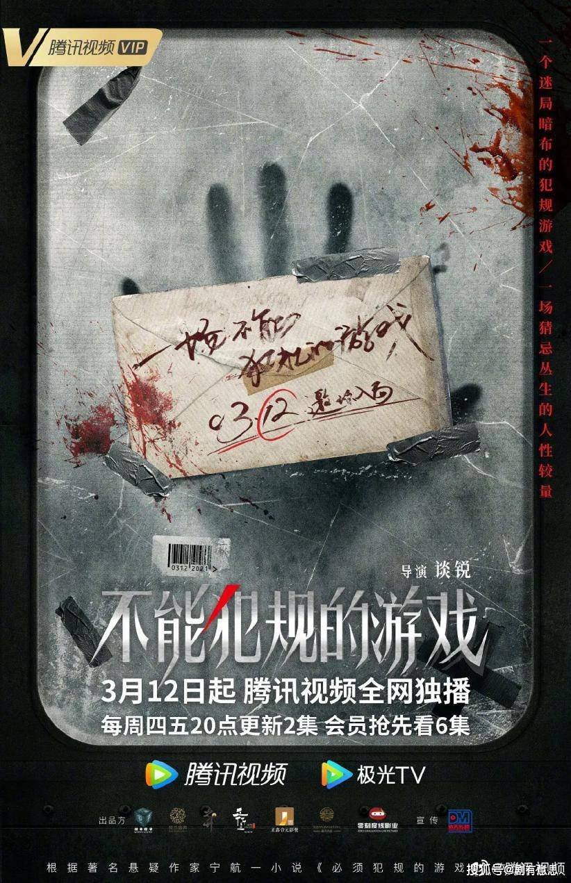 帮忙定一套家法家规家风家训家规 自媒体热点