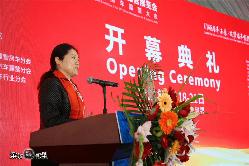 旅游局区域合作处处长王斌先生,北京市丰台区人民政府副区长张婕女士