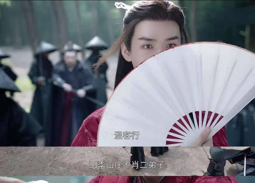 山河令:溫客行假死與誰合謀?張成嶺投奔趙敬沒有那麼簡單