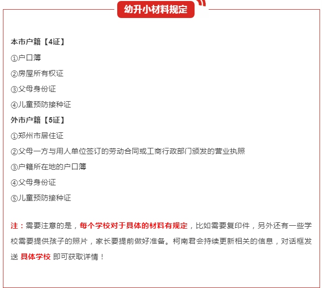 郑州2021年常住人口_郑州人口年龄结构(2)